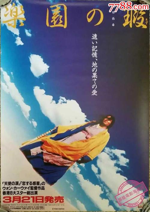 阿灵顿分校本科成绩单